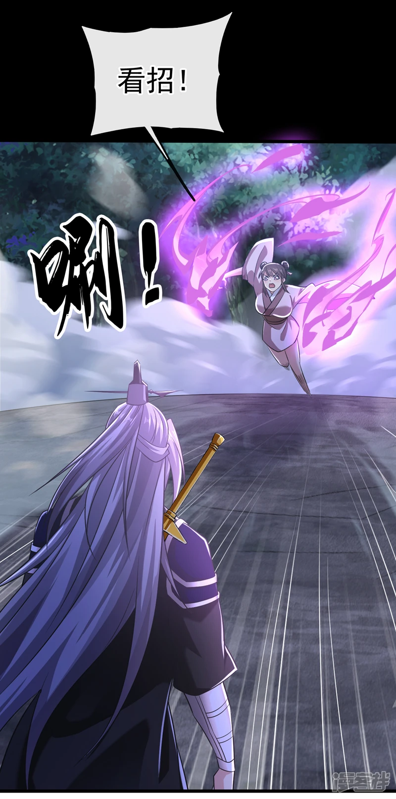 第36话 天罡诀！龙爪拳24
