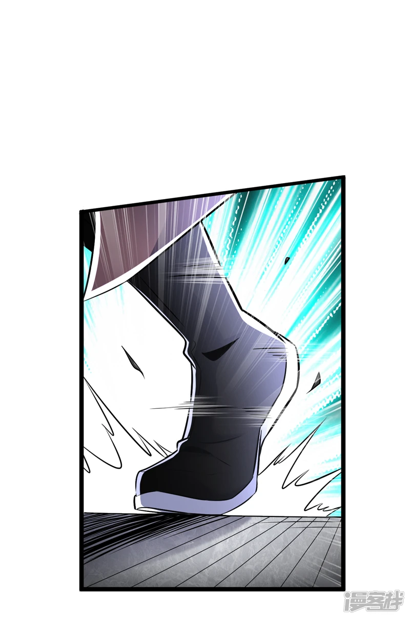 第46话 本座说话你得跪着听15