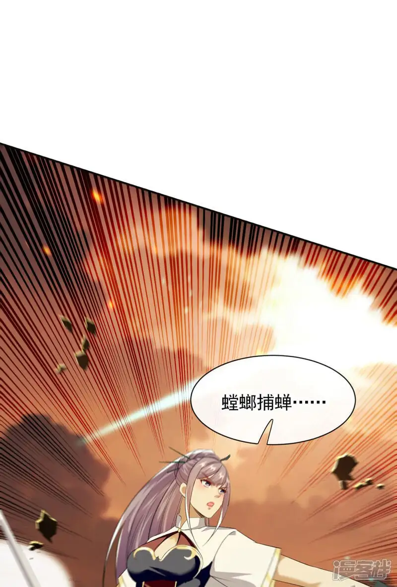 第173话 来替本座开路！24