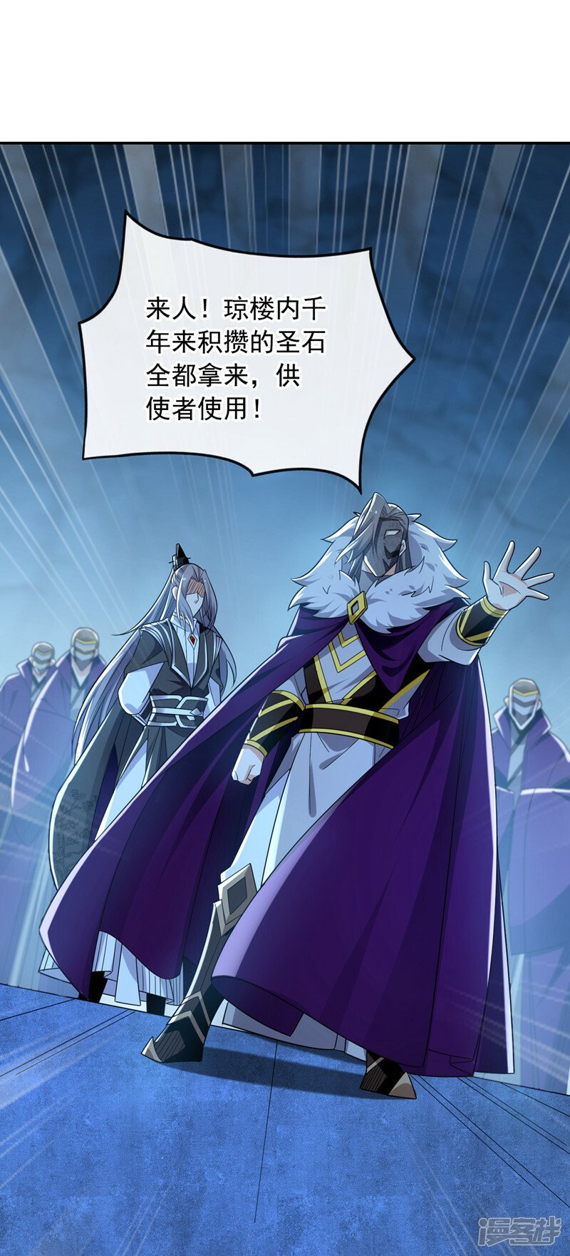 第89话 所有的真相！24