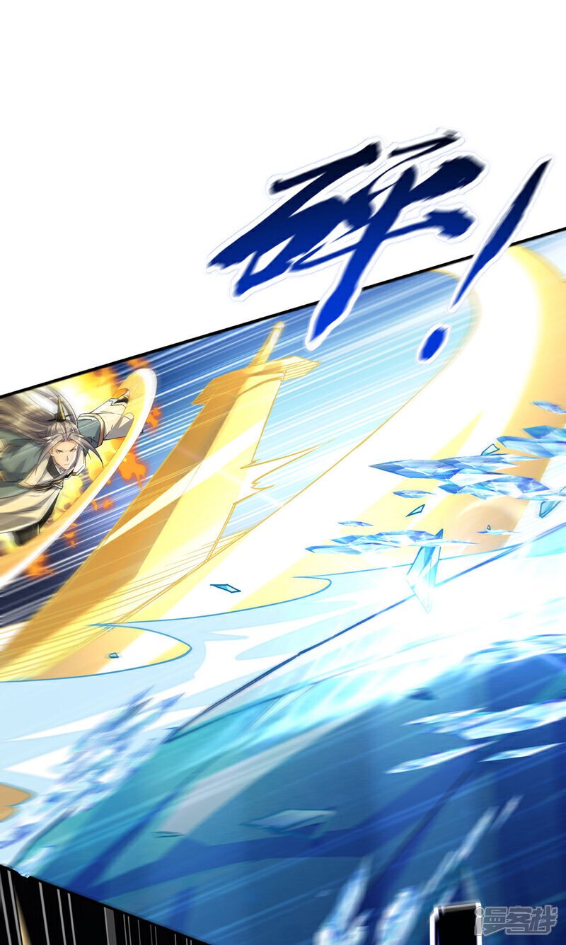 第117话 太天真了！14