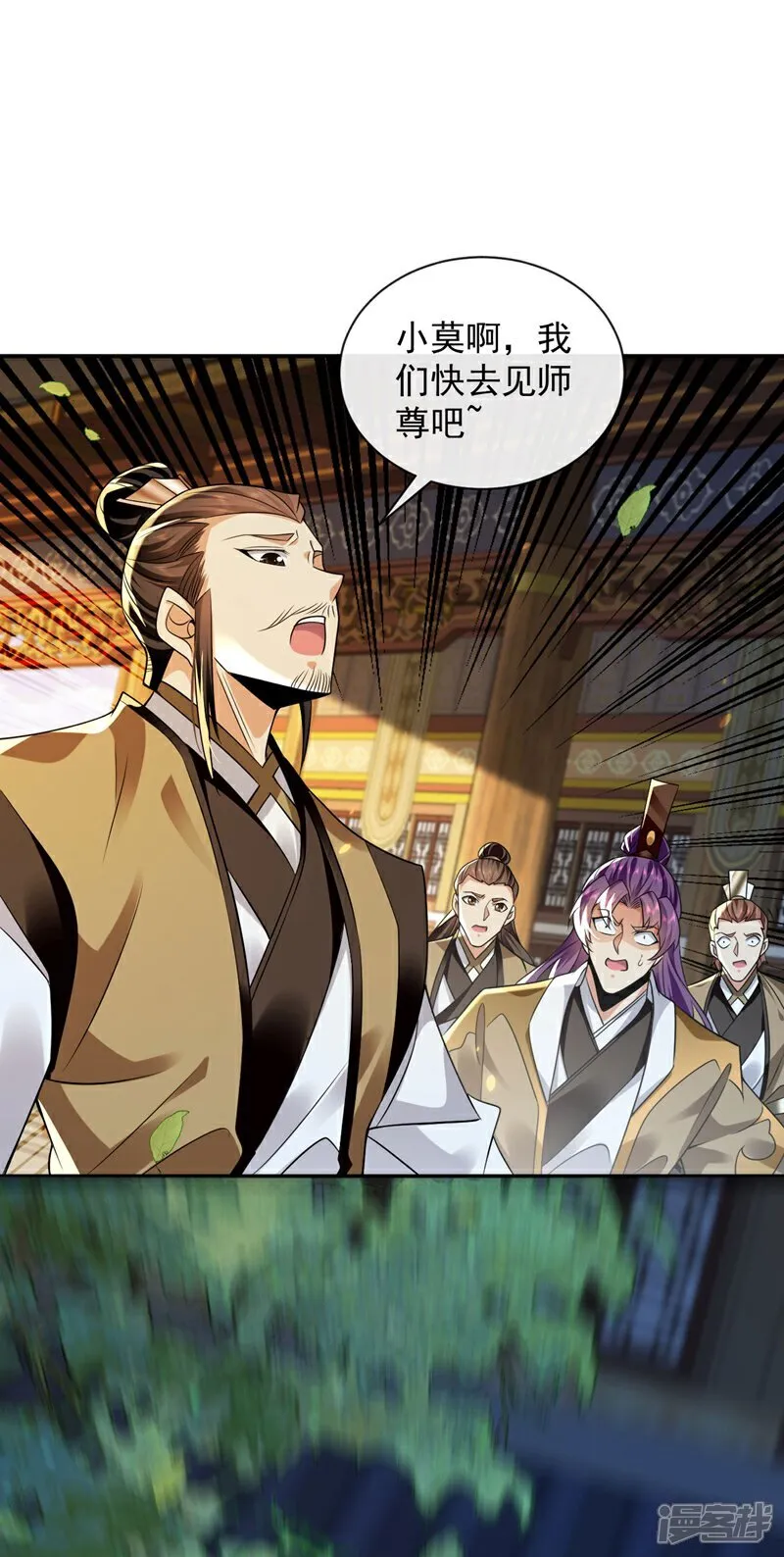 第300话 由我来解释！14