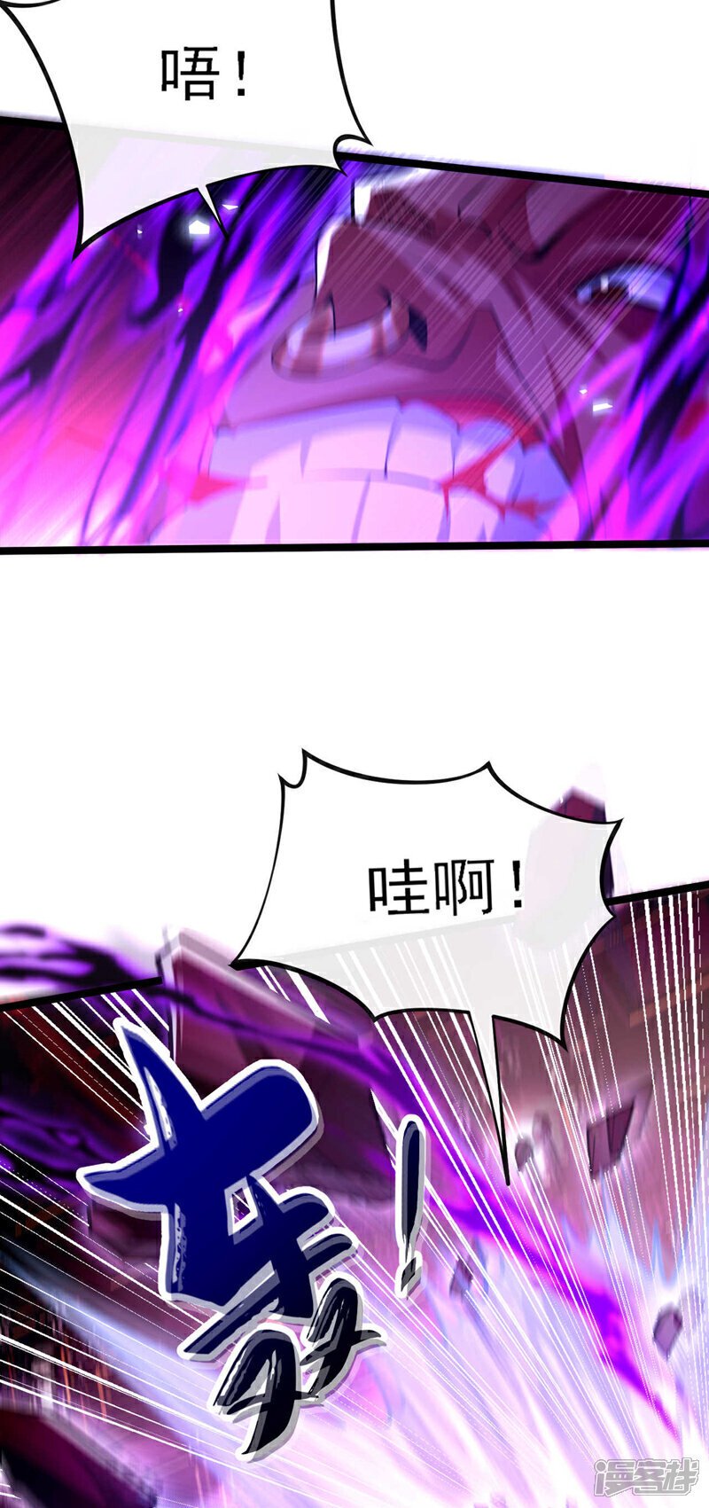 第160话 本座让你走了吗？！23