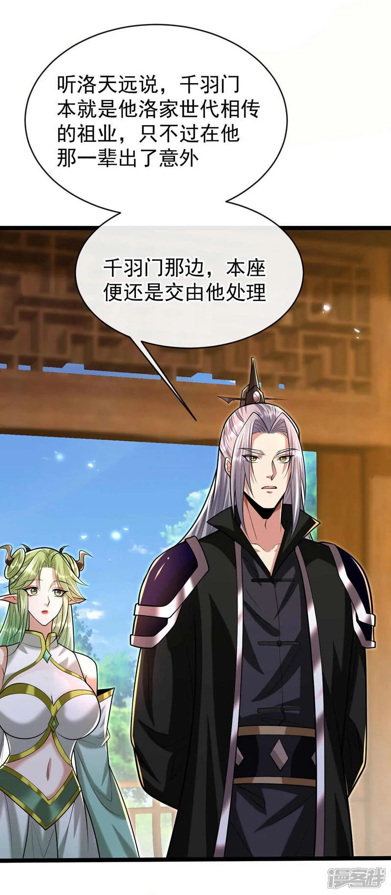 第204话 余者杀无赦！38