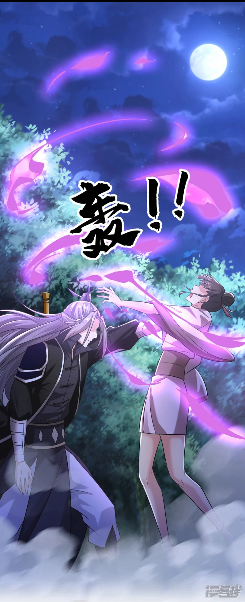 第36话 天罡诀！龙爪拳27