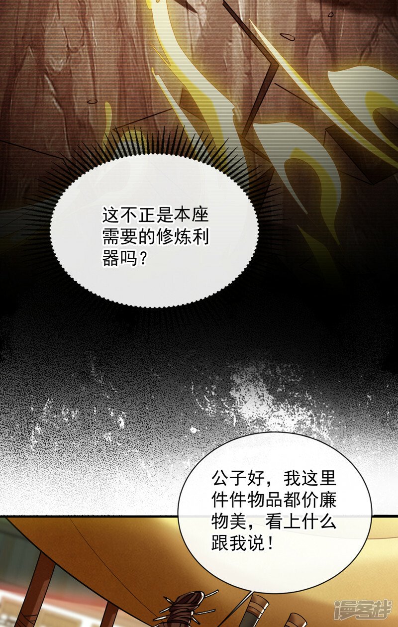 第81话 线索就此断了吗？40