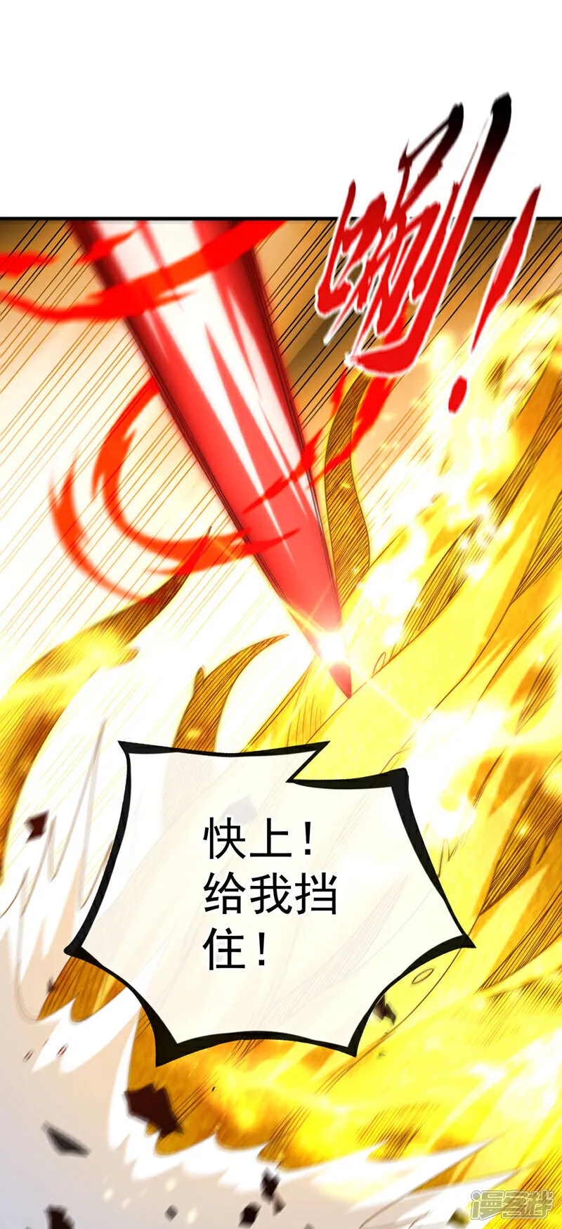 第236话 这残魂…有点意思17