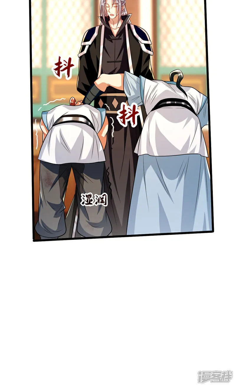 第270话 别挡本座的道！28