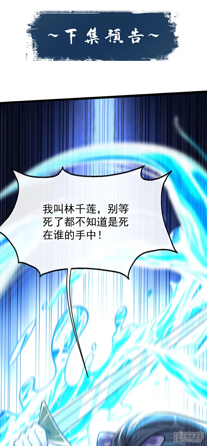 第240话 怎么会有男人？！40