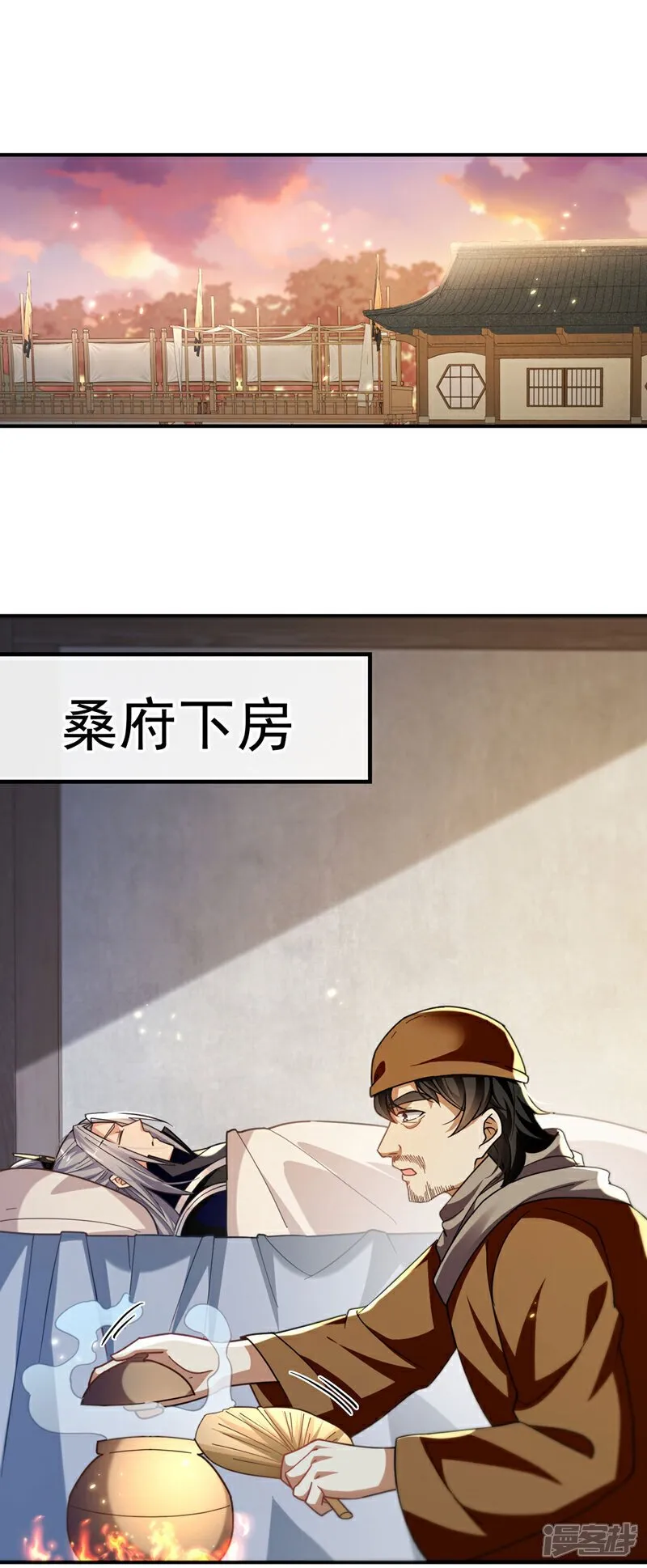 第226话 此地就是无上神界？1