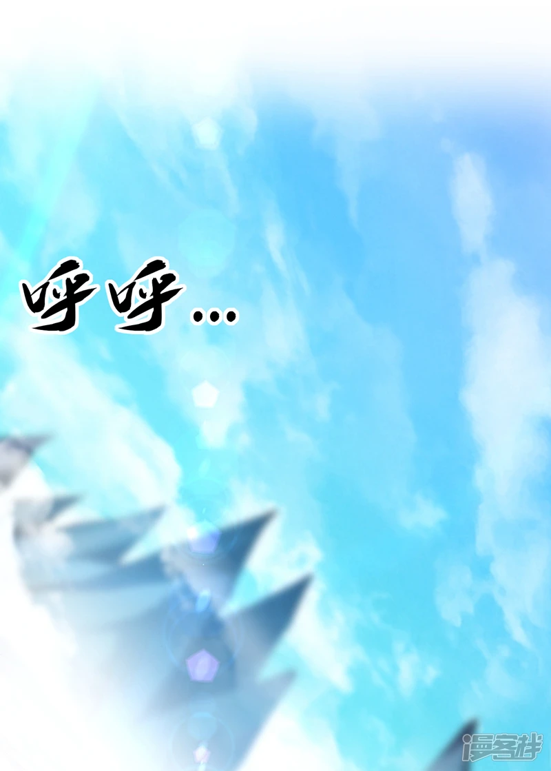 第19话 真是家门不幸啊！1