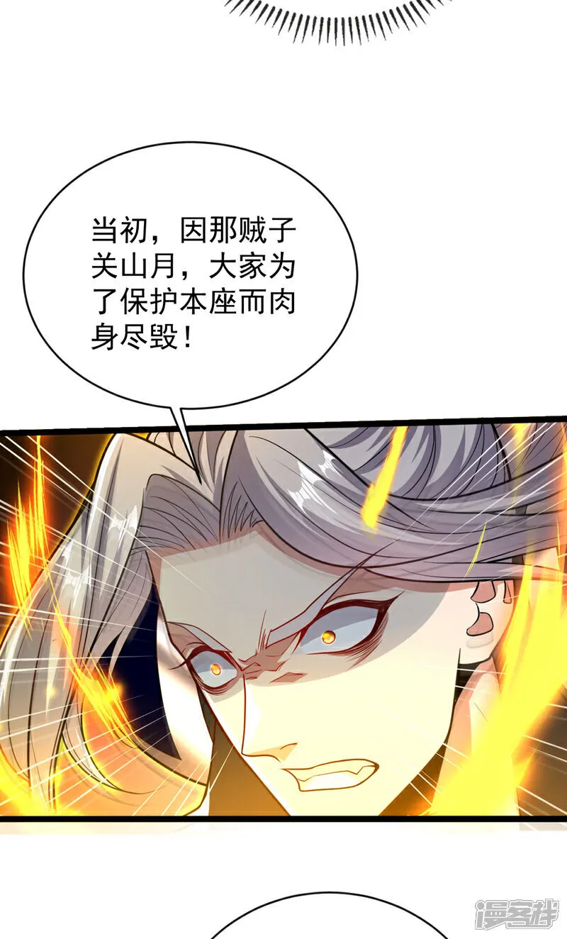 第294话 只是纸老虎罢了！15