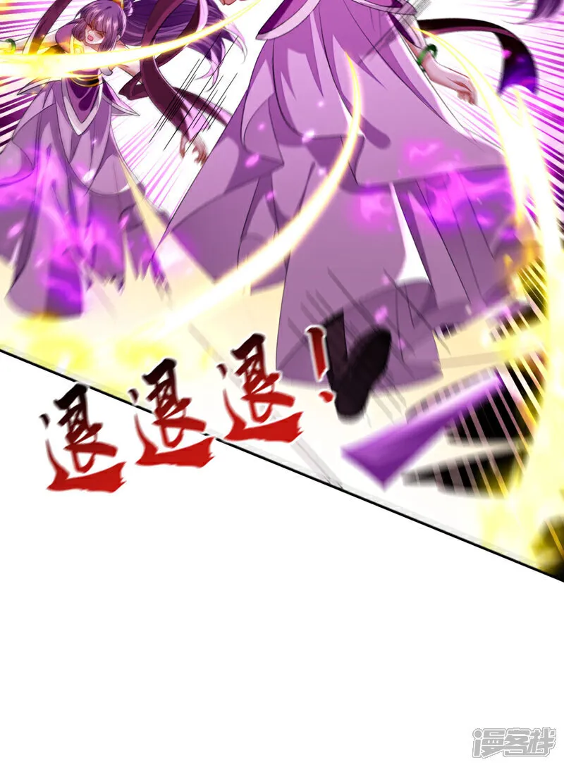 第265话 是本座杀的又如何！38
