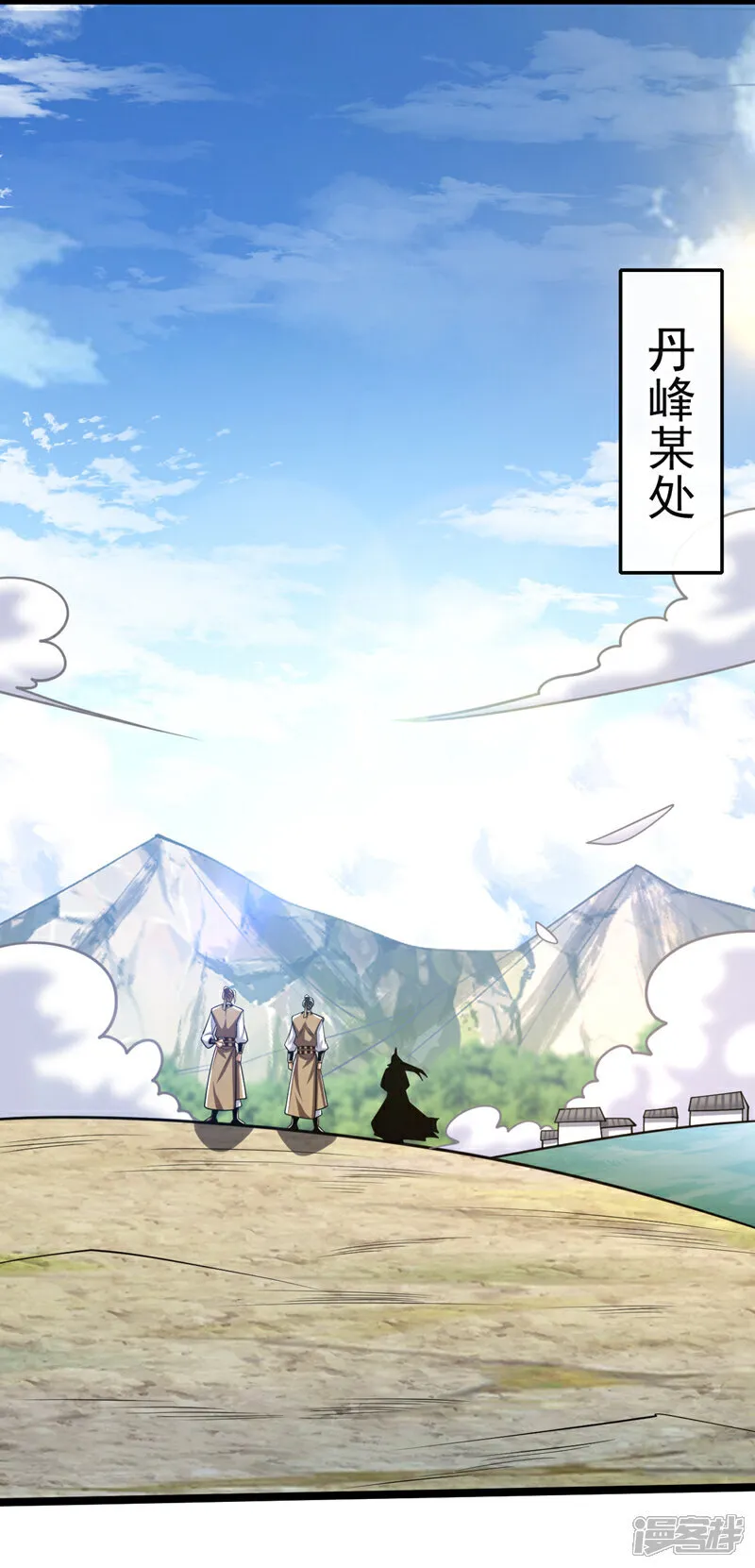 第303话 雕虫小技罢了8