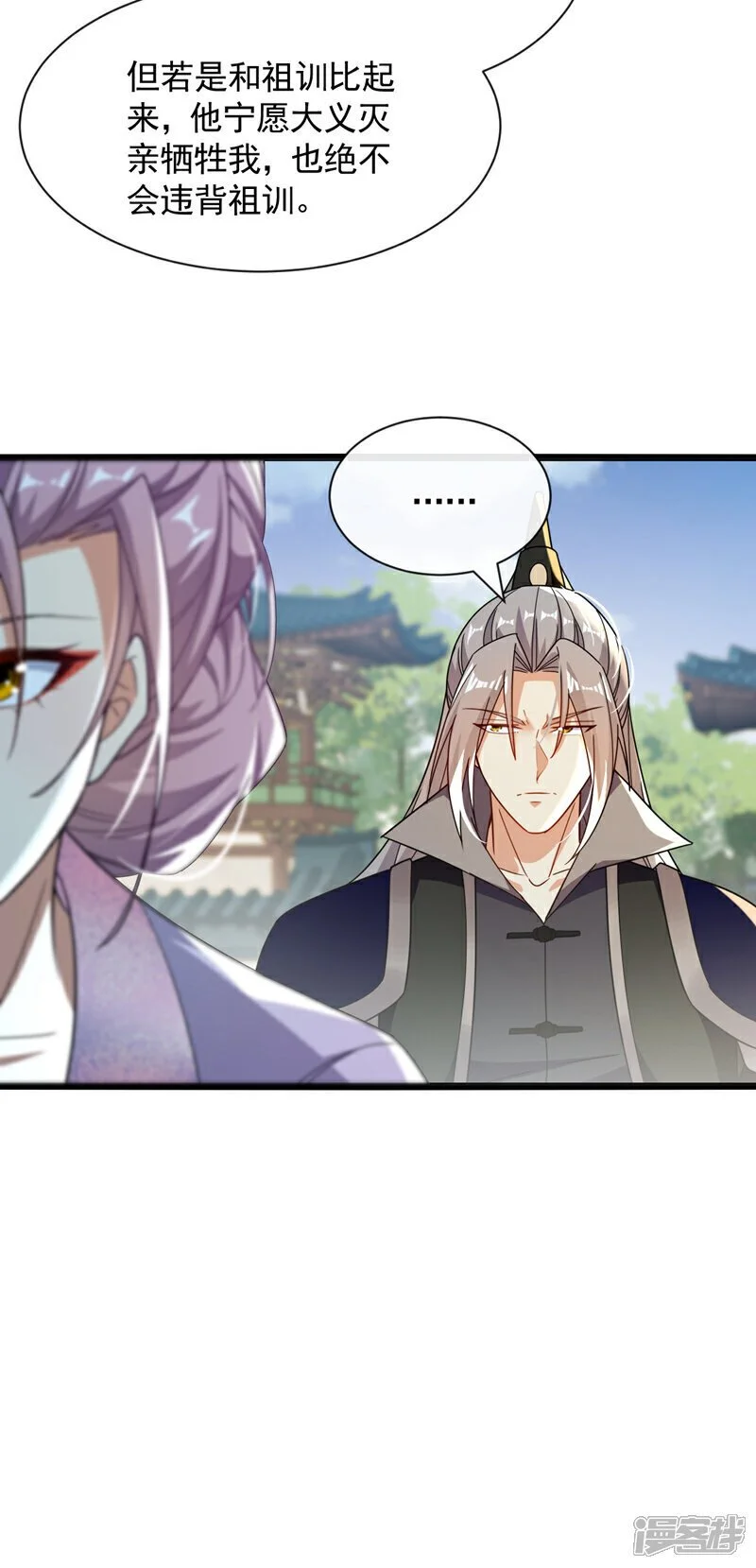第193话 为何不肯用药？29