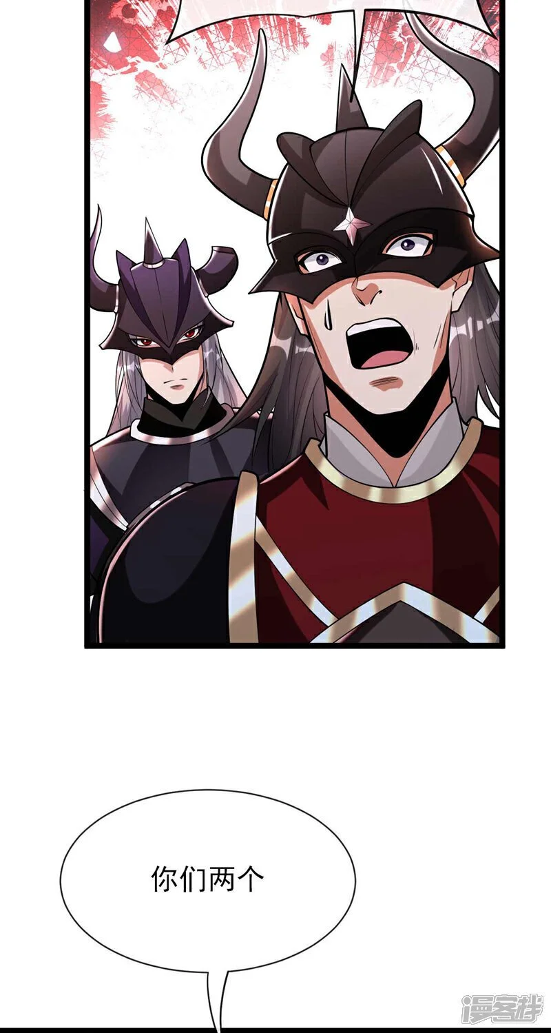 第167话 本座何需行礼？！26