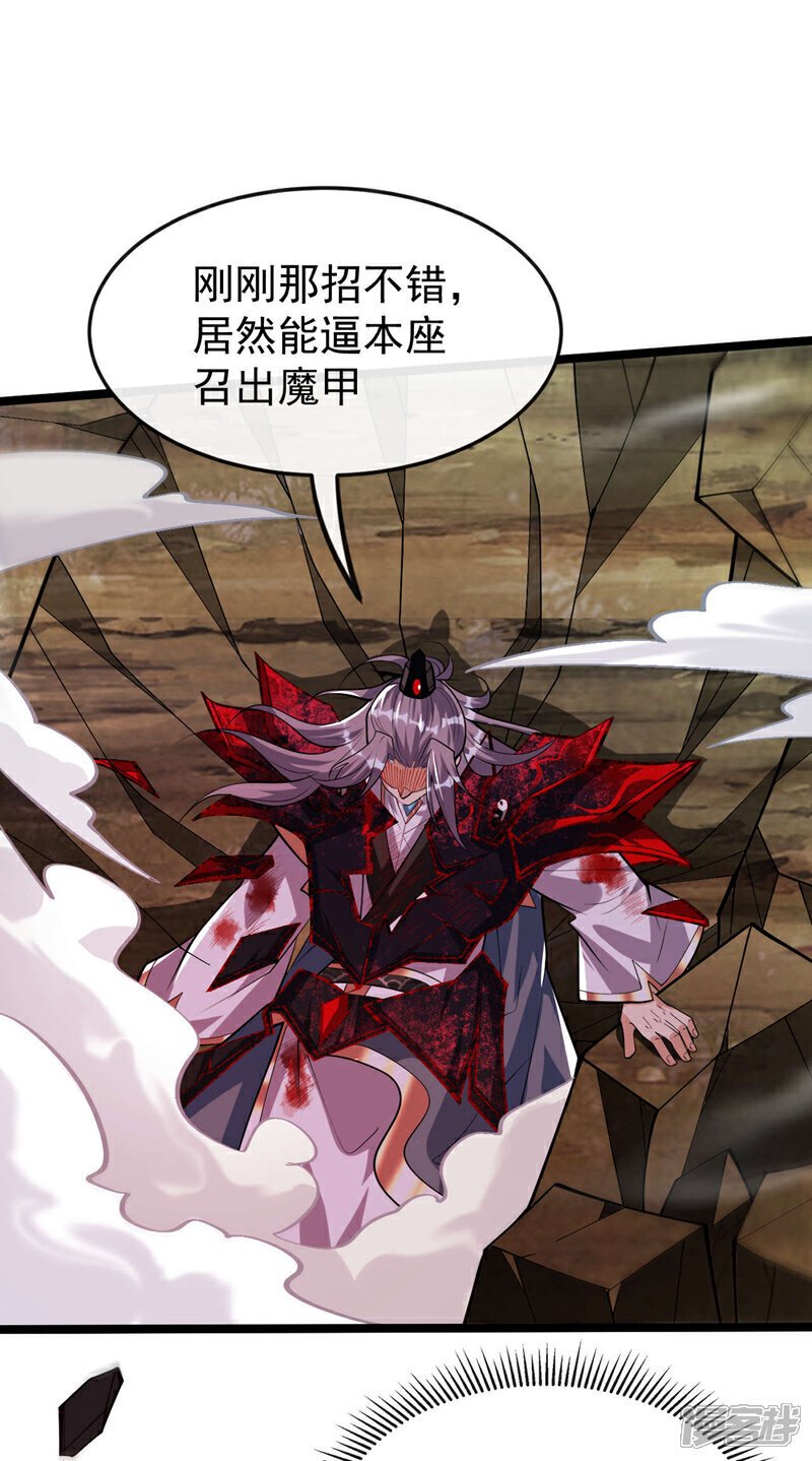 第147话 该认真起来了！3