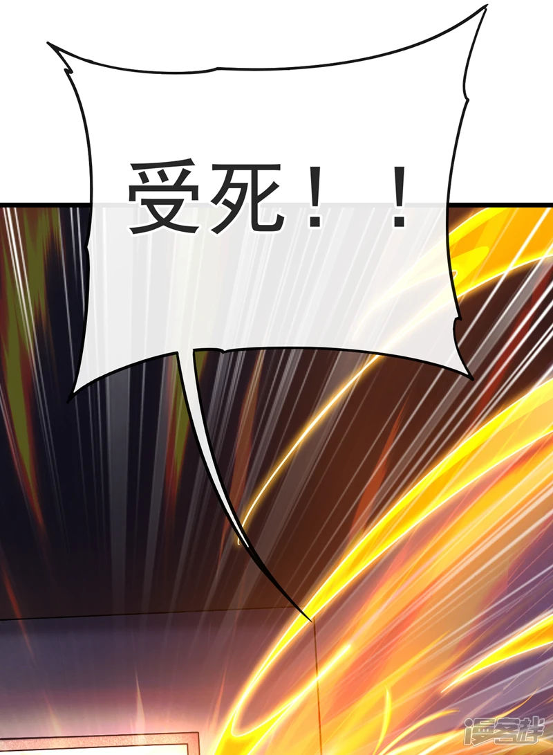 第46话 本座说话你得跪着听7