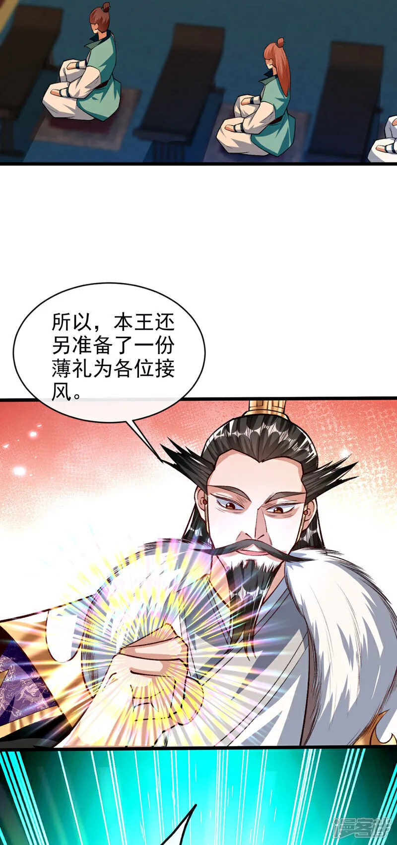 第276话 紫罗学宫由我出战！13