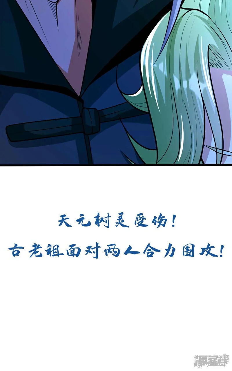 第200话 你杀了我父亲？！41