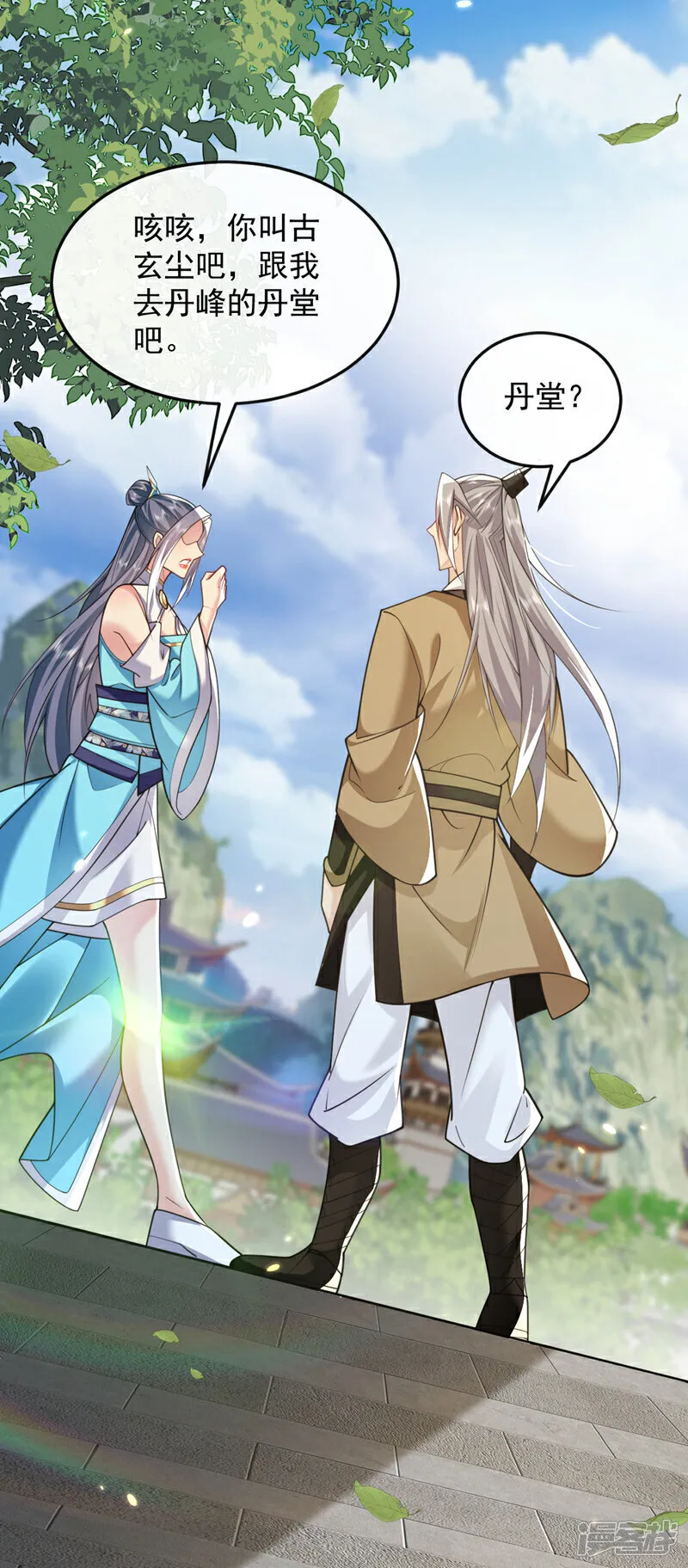 第299话 他喜欢我？24