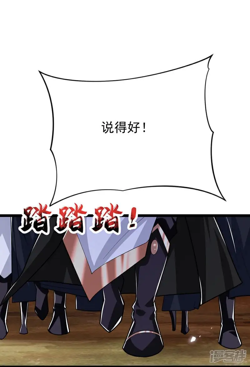 第175话 该结束了！38