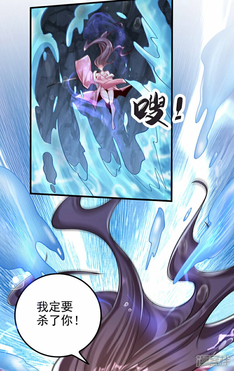 第98话 这都是一场误会！8