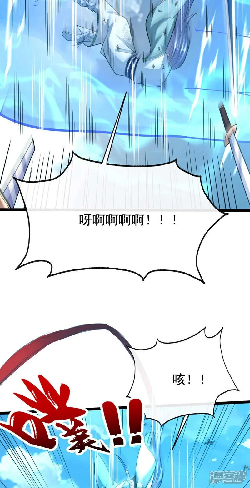 第198话 游戏该结束了！6