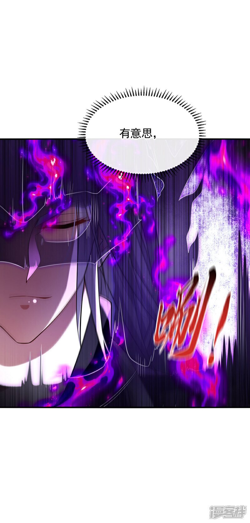 第165话 有点不对劲！36