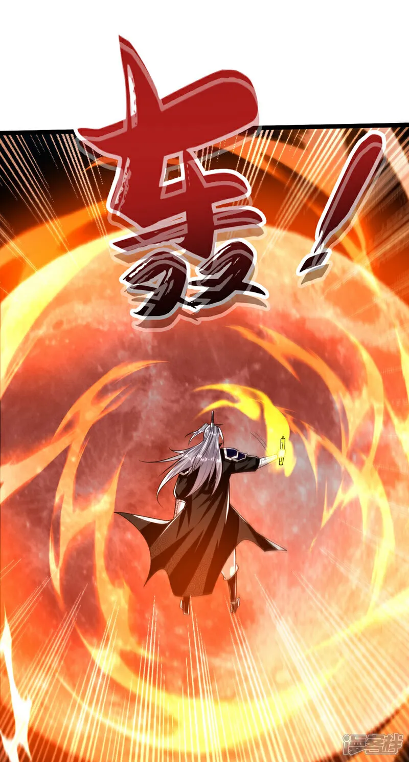 第272话 预判本座的攻击？7