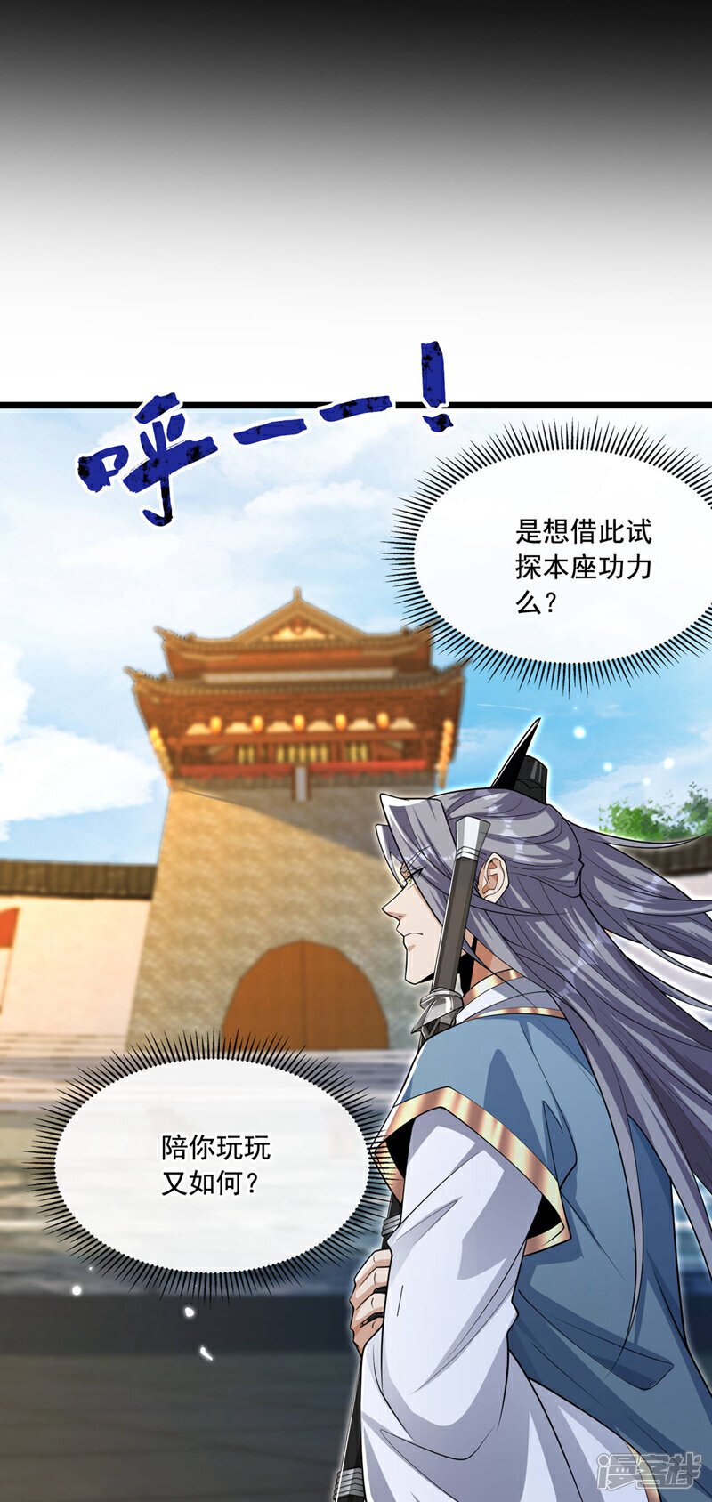 第129话 准备好死了吗？！14