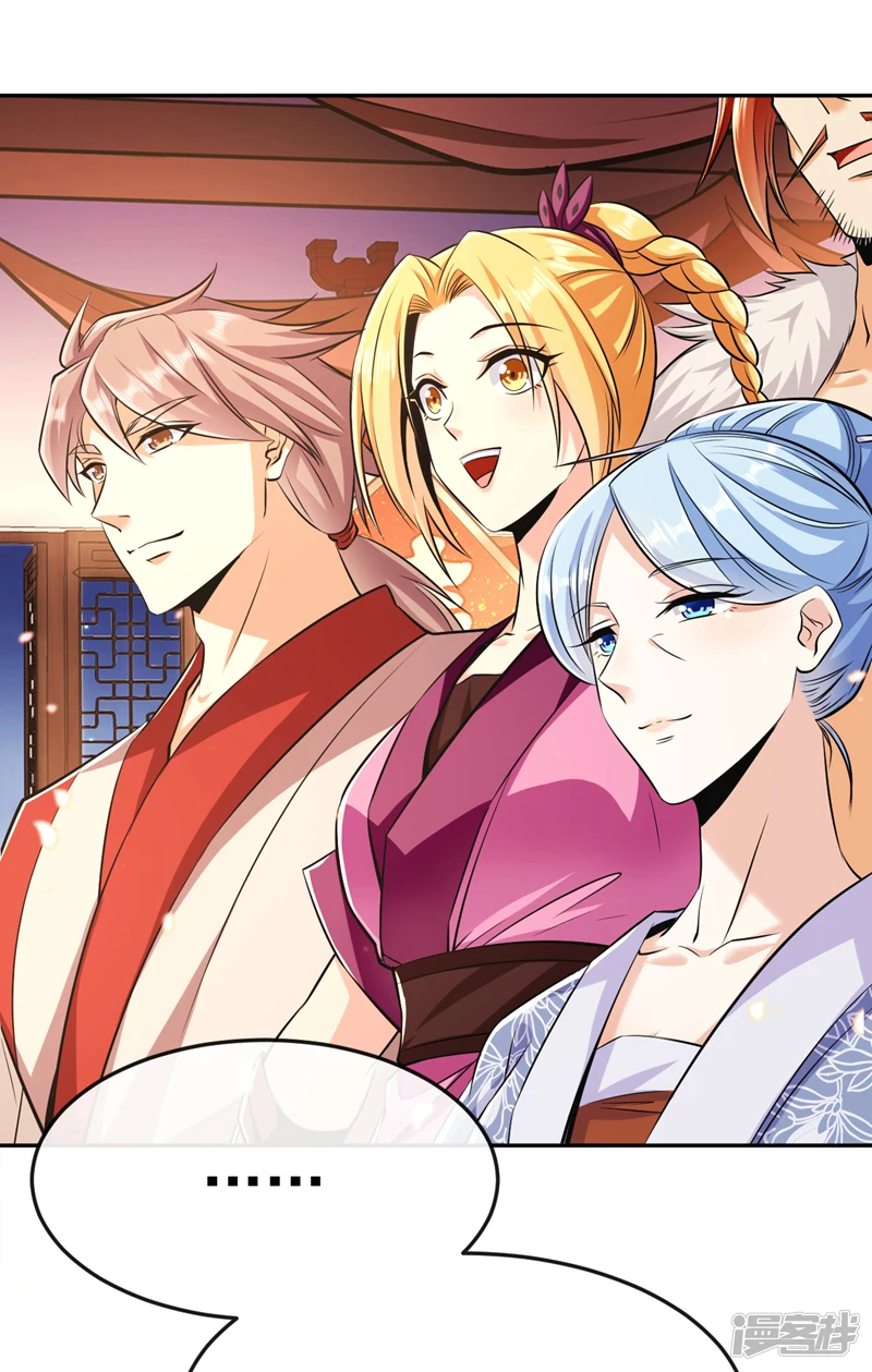 第44话 今晚会好好操练你！6