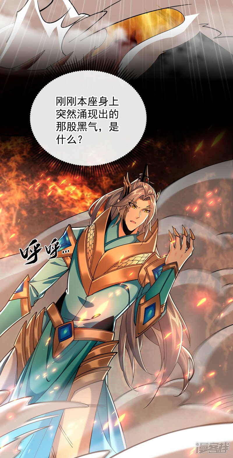 第76话 无知，真幸福44