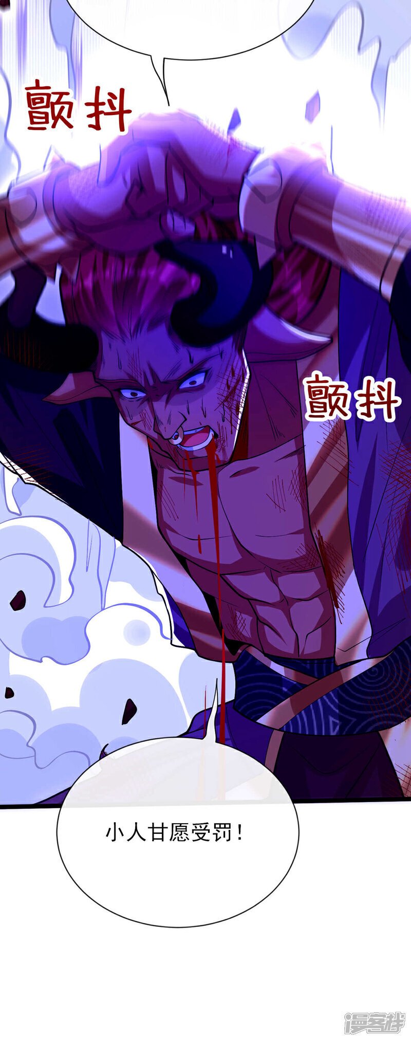 第160话 本座让你走了吗？！26