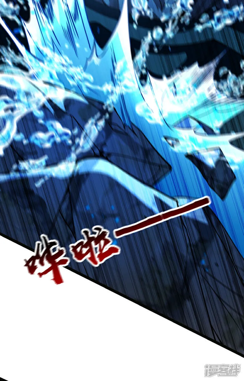 第259话 想必做好觉悟了吧17