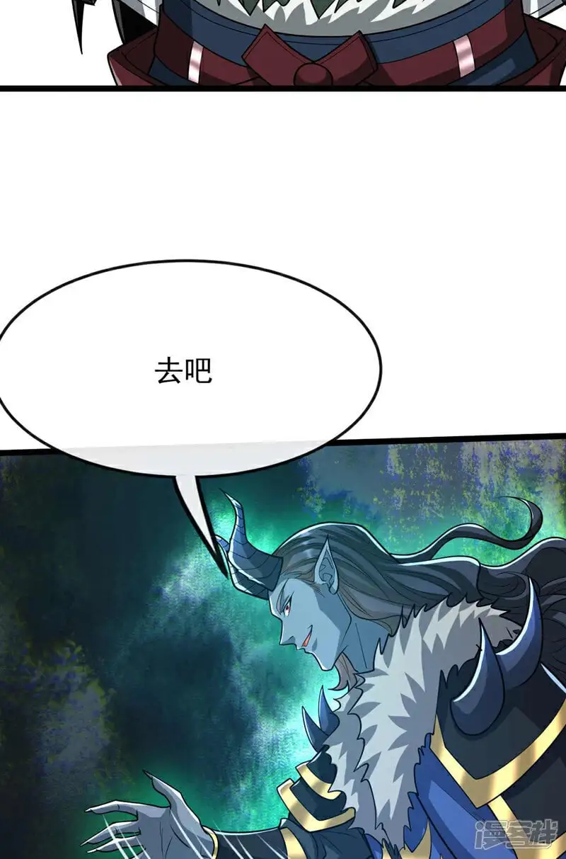 第167话 本座何需行礼？！10