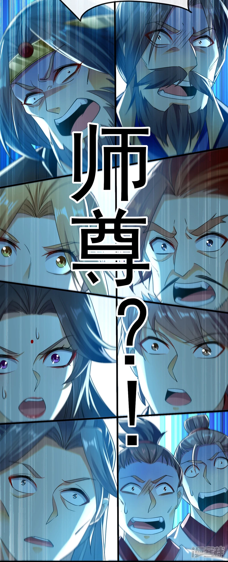 第27话 弟子叩见师尊！6