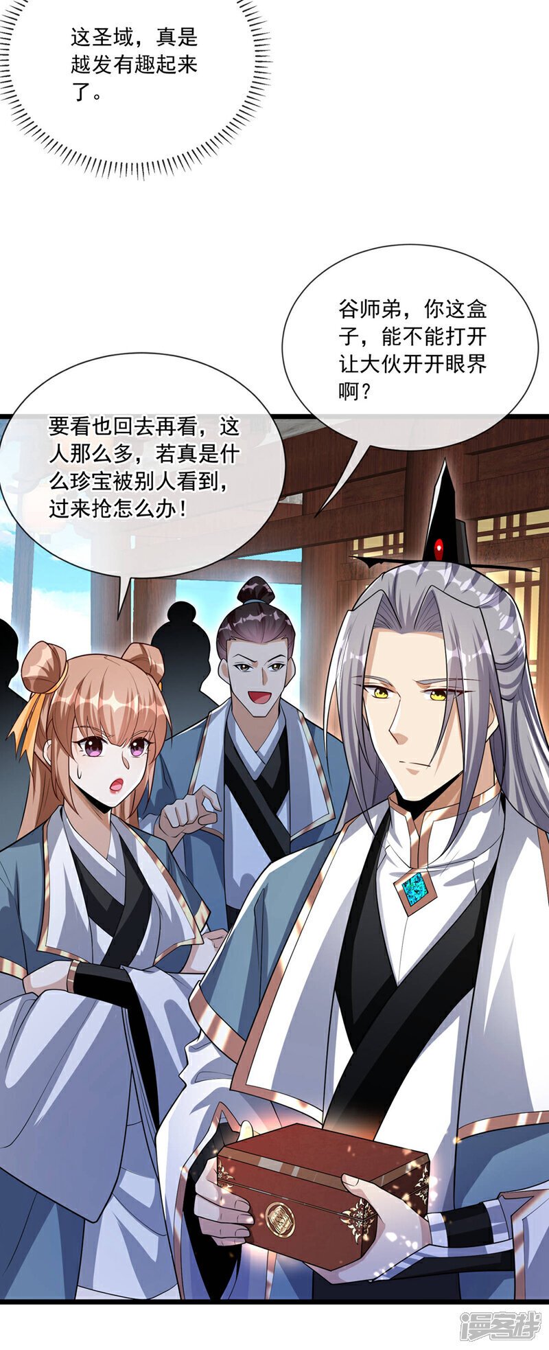 第127话 老鼠出现了！2