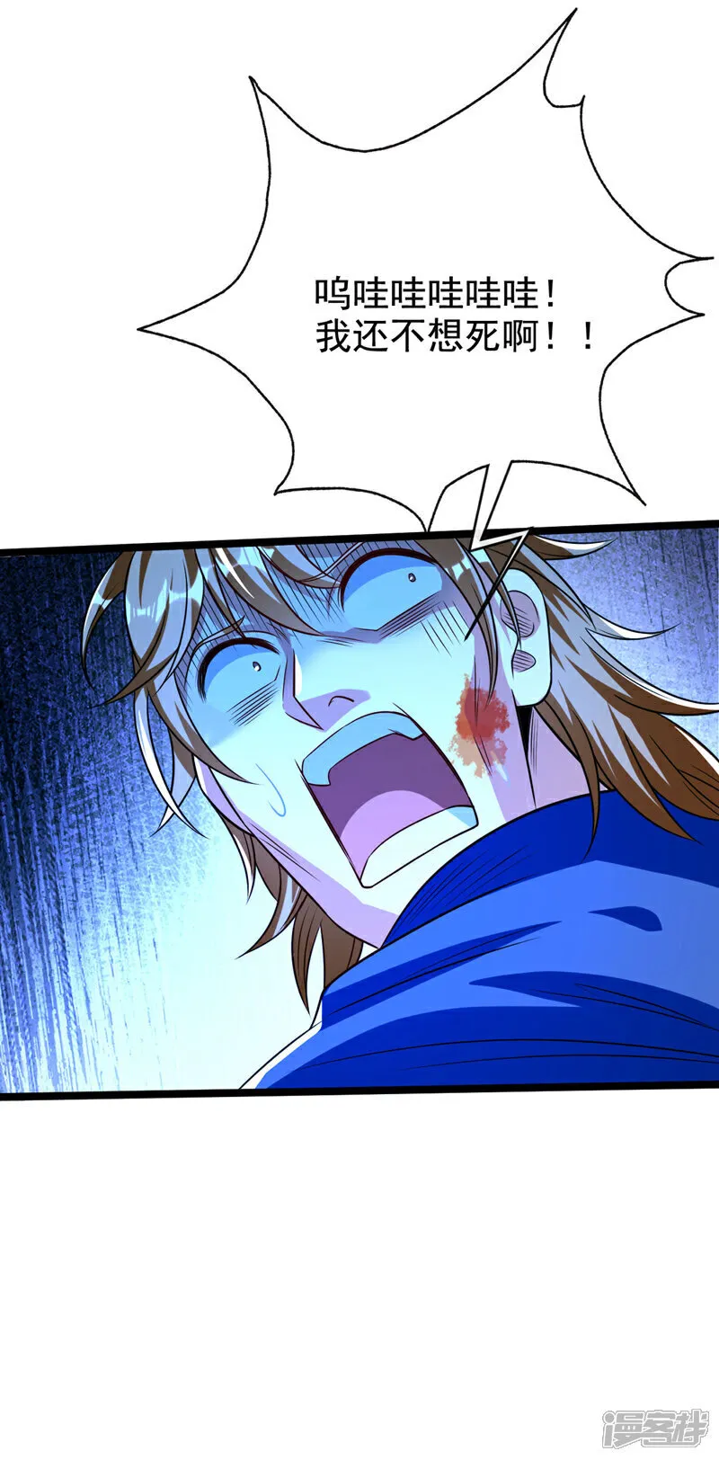 第286话 有人在呼救？37