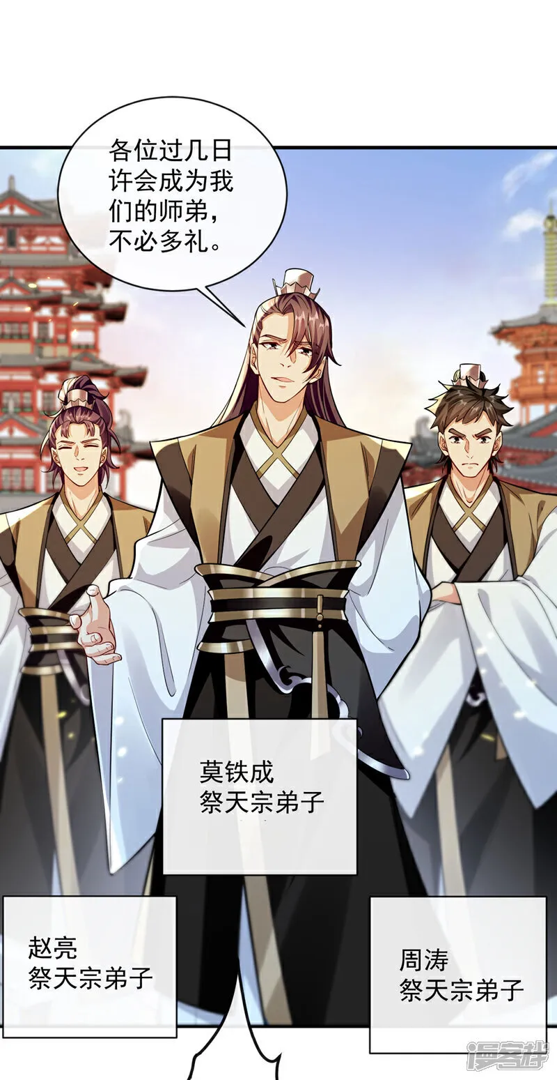 第280话 一剑，仅此而已？22