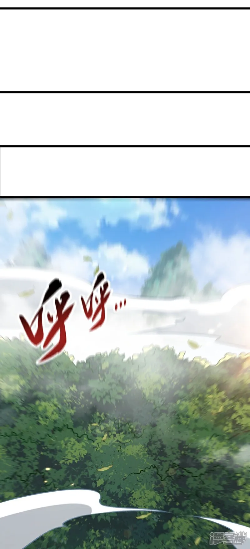 第311话 迷雾森林9