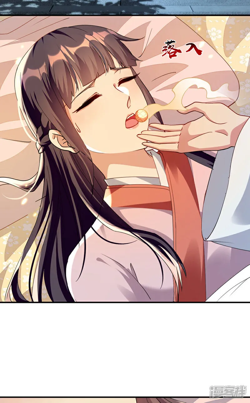 第264话 走？急什么！28