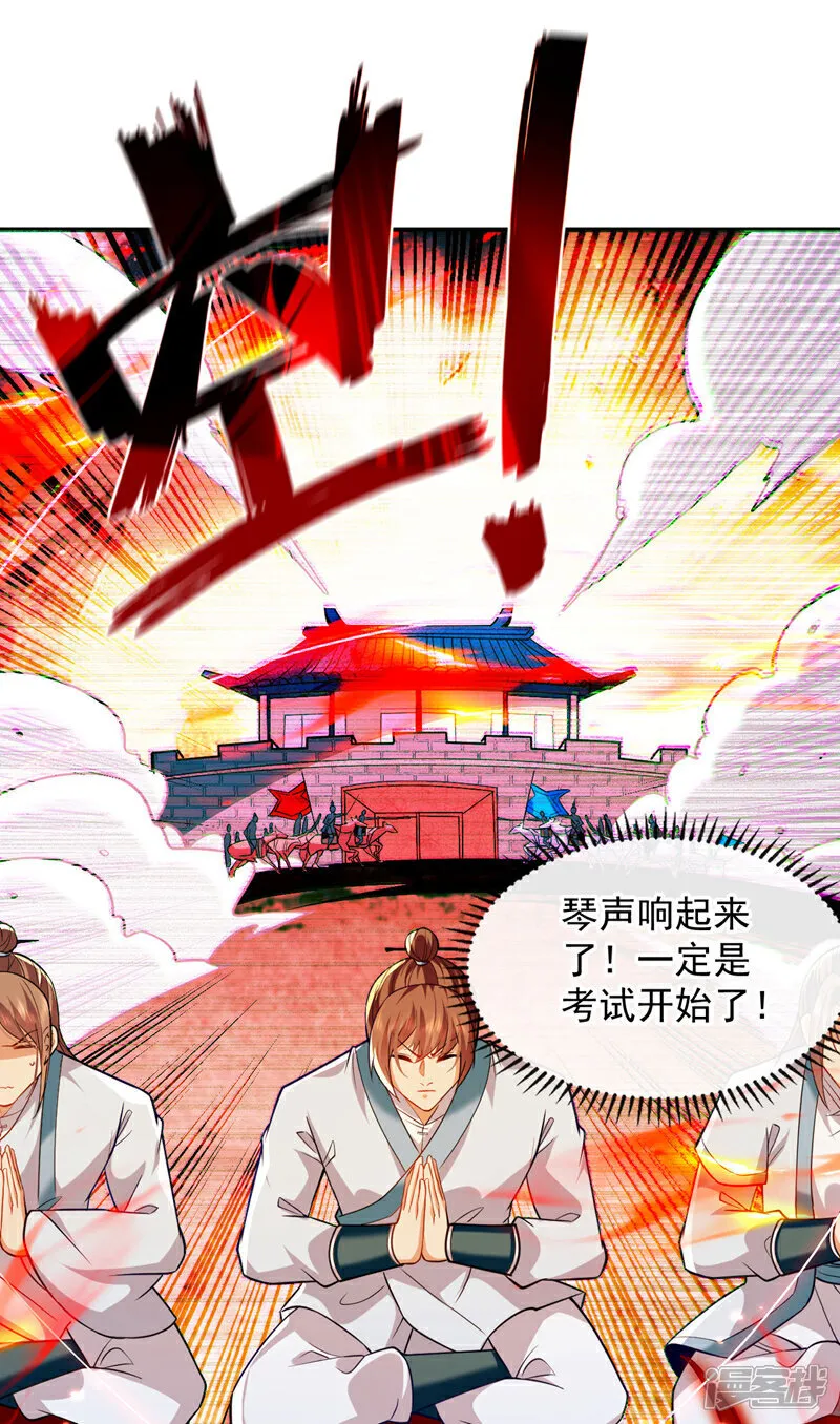 第247话 如此不堪一击？3