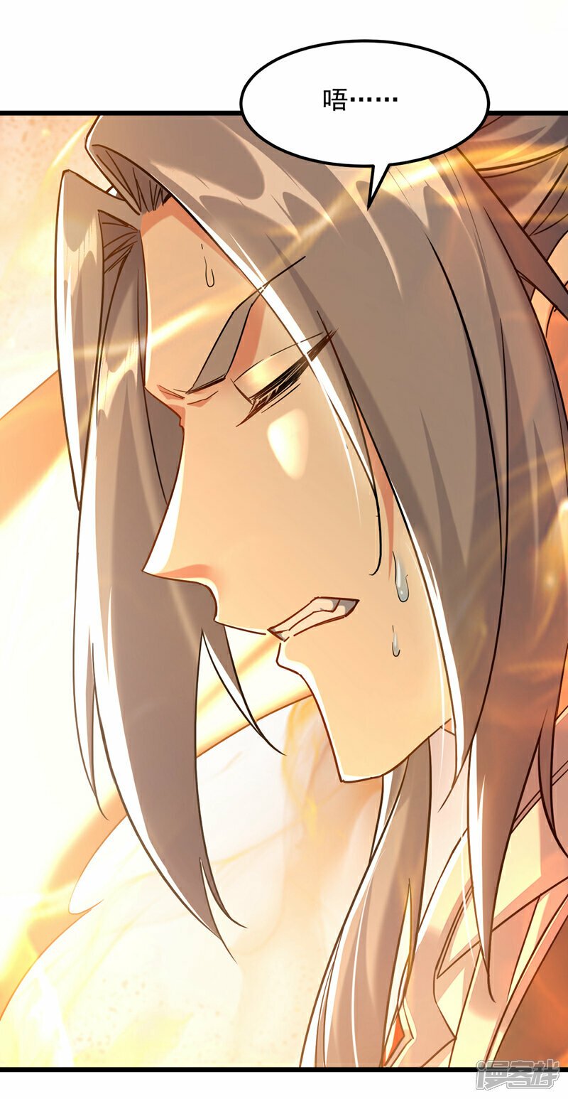 第104话 我偏要逆天而行！1