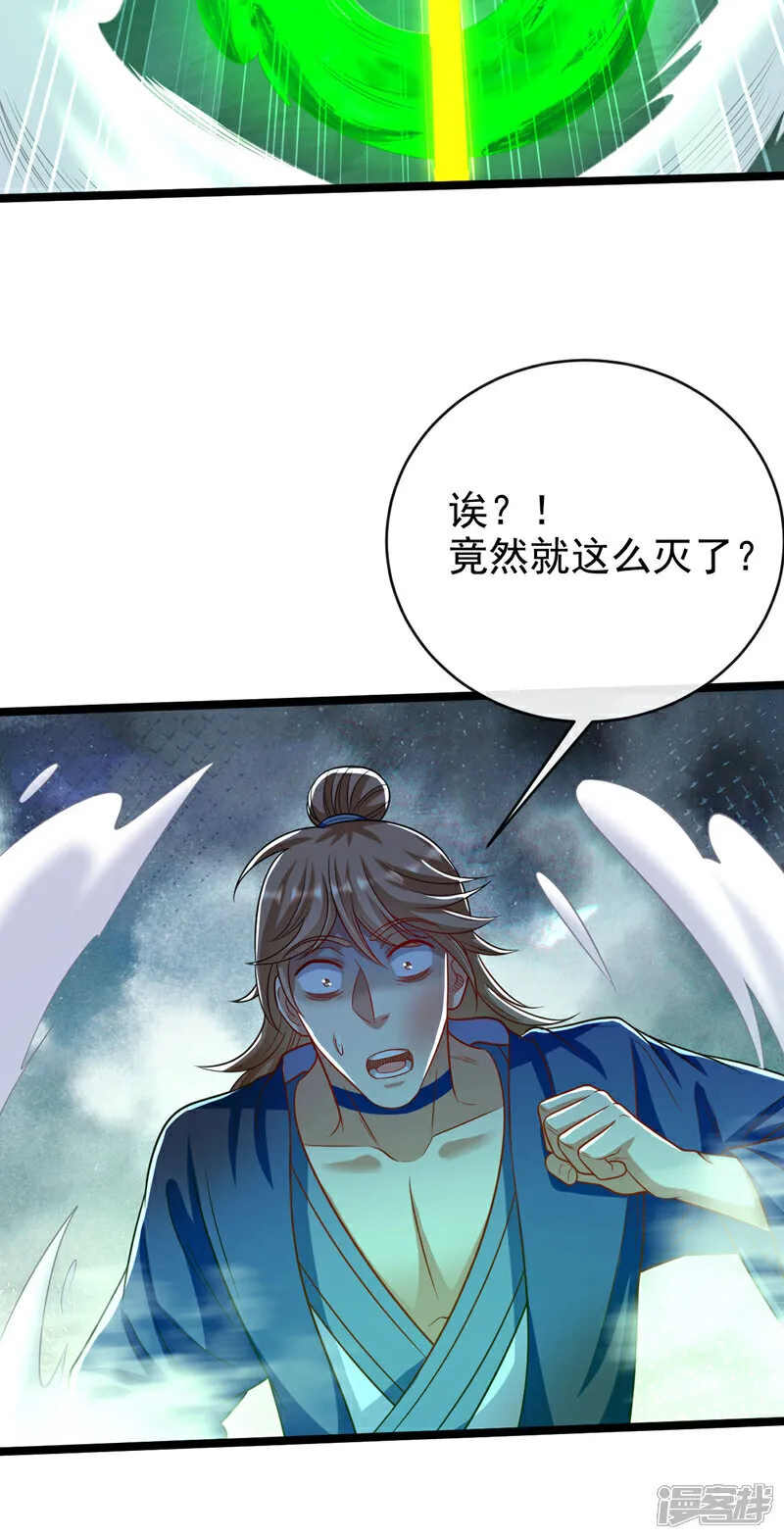 第286话 有人在呼救？39