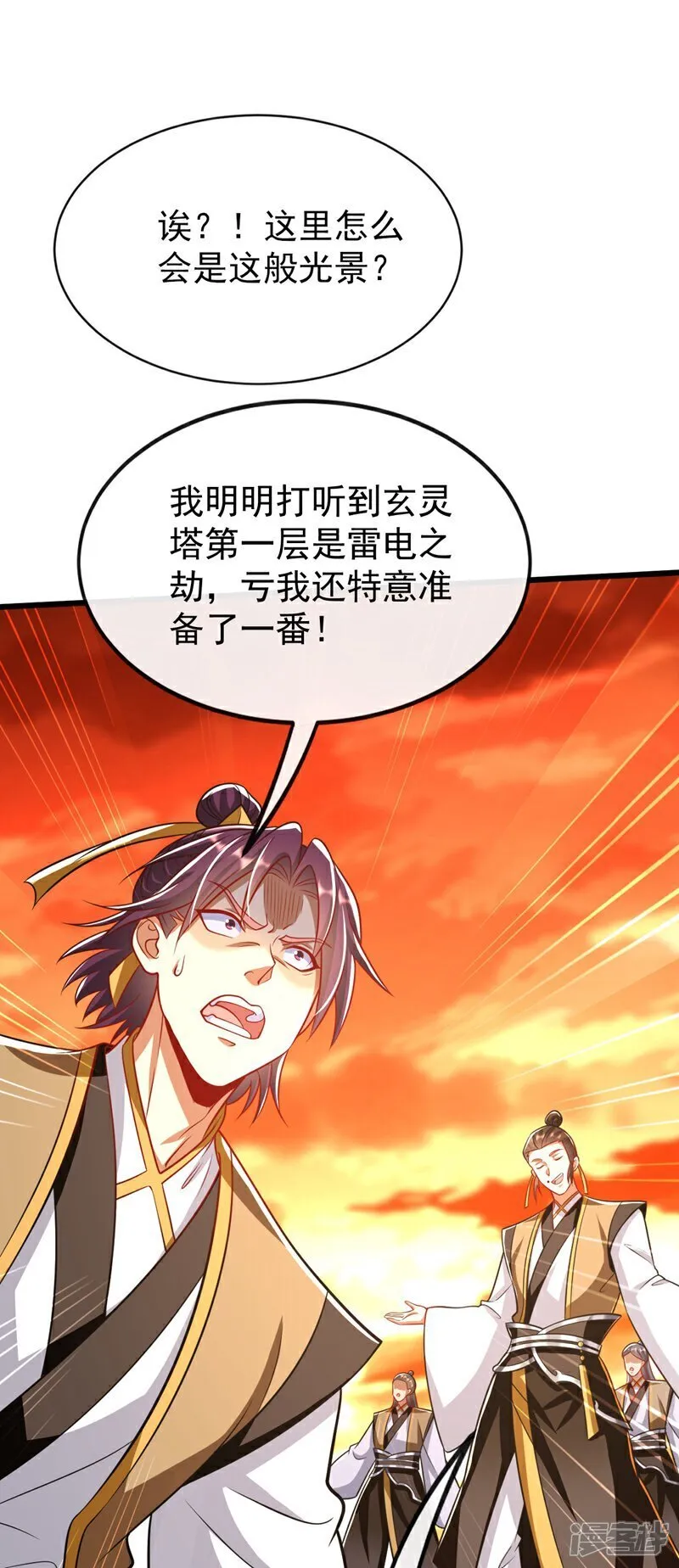 第315话 玄灵塔的考验30