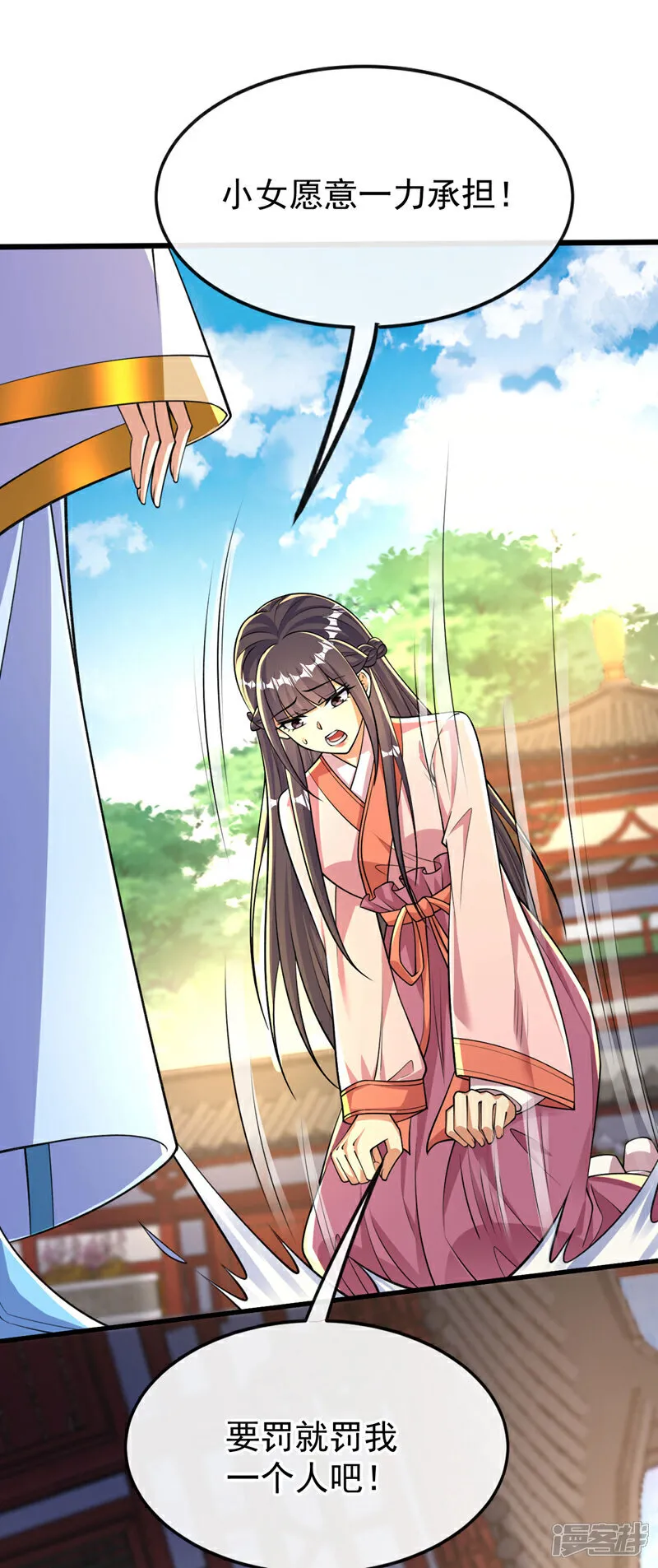 第242话 莫再纠缠不休！24