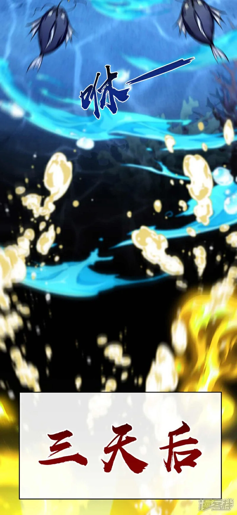 第191话 这对本座有何好处！30