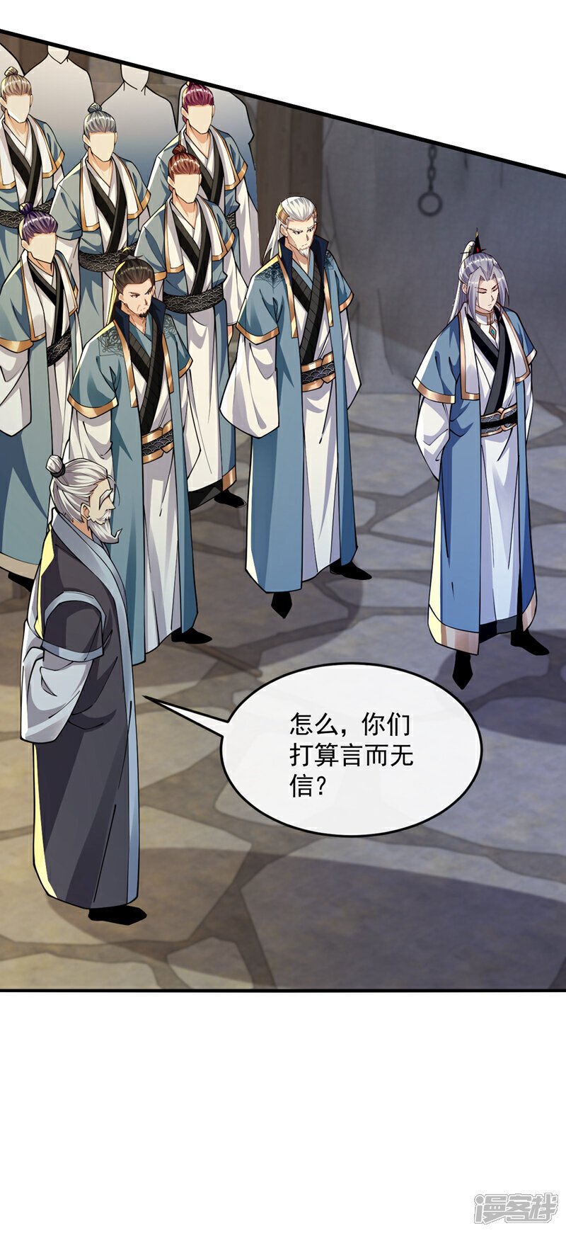 第150话 暂时留他们一命4