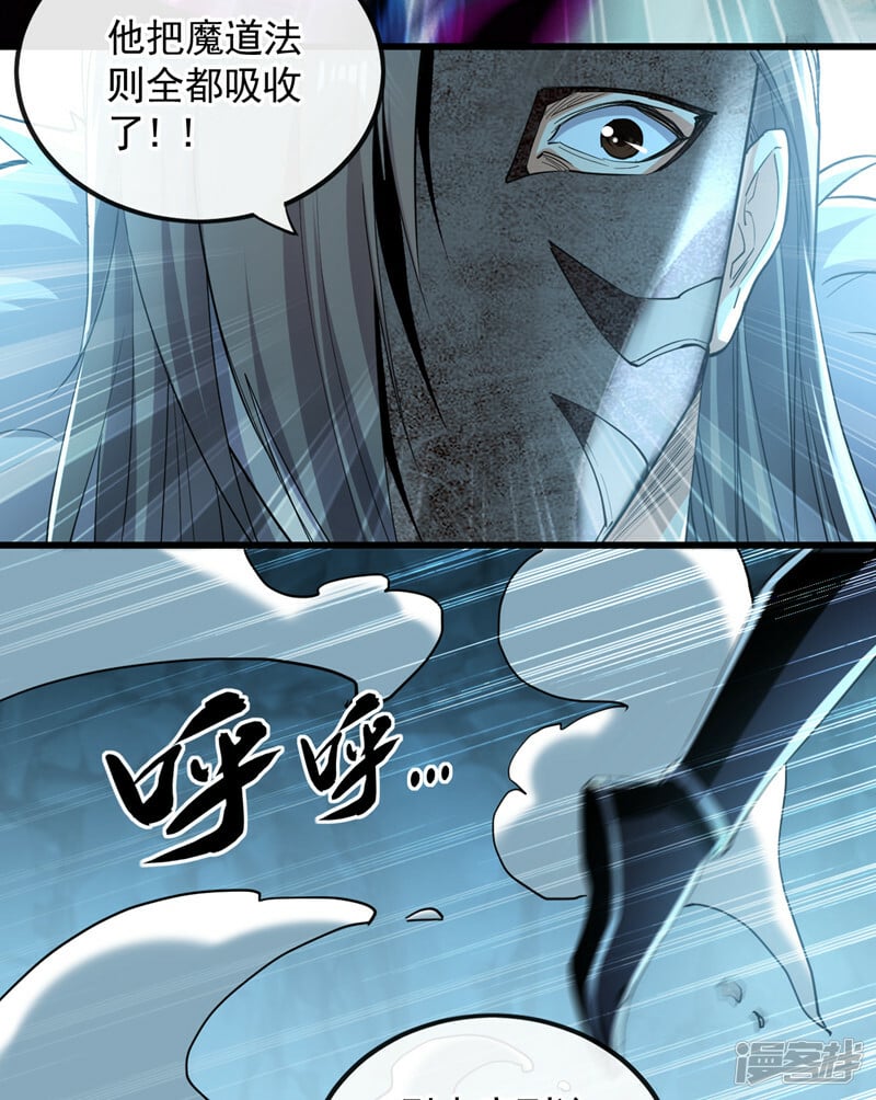 第87话 这才是真正的考验！31